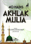 40 Hadis Akhlak Mulia