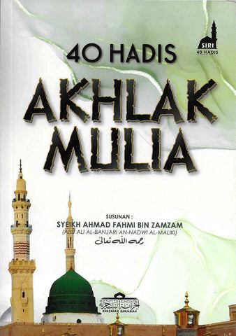 40 Hadis Akhlak Mulia