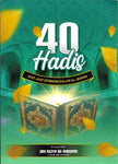 40 Hadis Ayat-Ayat Istimewa Dalam Al-Quran