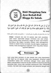 40 Hadis Ayat-Ayat Istimewa Dalam Al-Quran