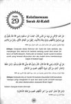 40 Hadis Ayat-Ayat Istimewa Dalam Al-Quran