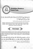40 Hadis Ayat-Ayat Istimewa Dalam Al-Quran
