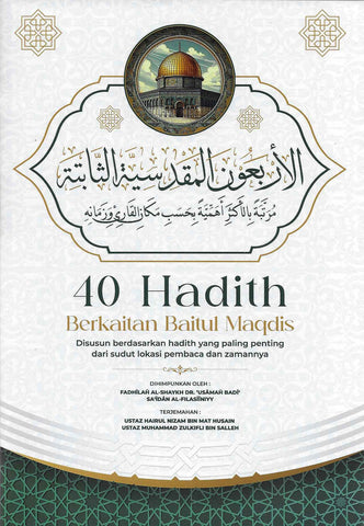 40 Hadith Berkaitan Baitul Maqdis