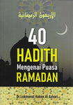 40 Hadith Mengenai Puasa Ramadan