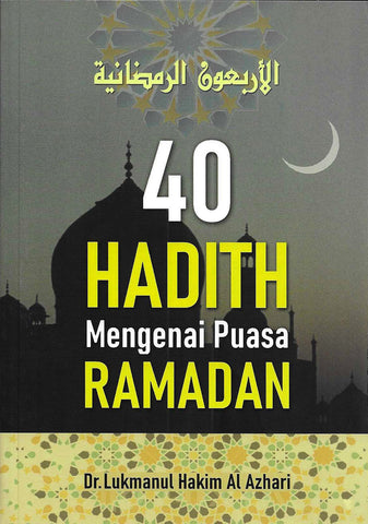 40 Hadith Mengenai Puasa Ramadan