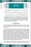 40 Hadith Mengenai Puasa Ramadan