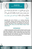 40 Hadith Mengenai Puasa Ramadan
