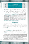 40 Hadith Mengenai Puasa Ramadan