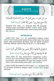 40 Hadith Mengenai Puasa Ramadan