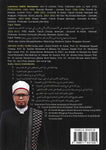 40 Hadith Mengenai Puasa Ramadan