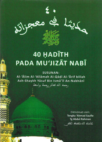 40 Hadith Pada Mu'jizat Nabi