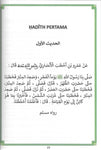 40 Hadith Pada Mu'jizat Nabi