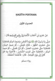 40 Hadith Pada Mu'jizat Nabi