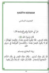 40 Hadith Pada Mu'jizat Nabi