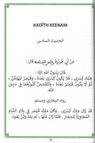 40 Hadith Pada Mu'jizat Nabi