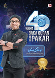 40 Rahsia Baca Quran Macam Pakar