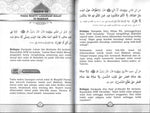 50 Hadis Bekalan Dua Tanah Suci