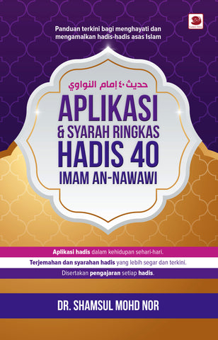 Aplikasi & Syarah Ringkas Hadis 40 Imam An-Nawawi