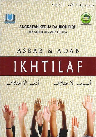 Asbab & Adab Ikhtilaf