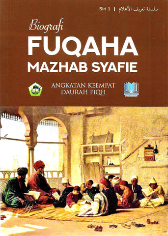 Biografi Fuqaha Mazhab Syafie