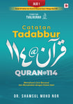 Catatan Tadabbur Quran@114