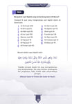 Catatan Tadabbur Quran@114