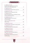 Catatan Tadabbur Quran@114