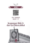 Catatan Tadabbur Quran@114