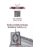 Catatan Tadabbur Quran@114