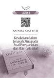 Catatan Tadabbur Quran@114