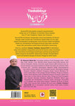 Catatan Tadabbur Quran@114