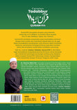 Catatan Tadabbur Quran@114