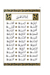 Dala'il al-Khayrat