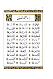 Dala'il al-Khayrat