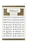 Dala'il al-Khayrat