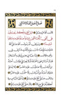 Dala'il al-Khayrat