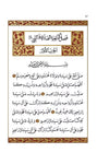 Dala'il al-Khayrat