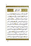Dala'il al-Khayrat