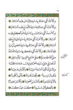 Dala'il al-Khayrat