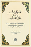 Dala'il al-Khayrat
