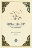 Dala'il al-Khayrat