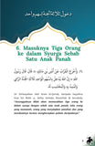 Fadilat Memanah dan Berkuda