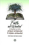 Fath al-Wadud