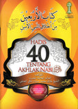 Hadis 40 Tentang Akhlak Nabi ﷺ