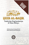 Hizb al-Bahr: Tradisi dan Pengamalannya di Alam Melayu