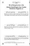 Hubbul Wafa (جب الوفا في ترجمة ذات الشفا)