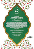 Hukum Bacaan Bertajwid dan Qaf Al-Yabisah di Dalam Solat