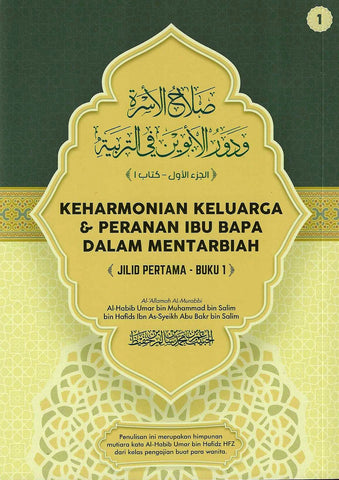 Keharmonian Keluarga & Peranan Ibu Bapa Dalam Mentarbiah