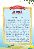 Mahir Juzuk Amma