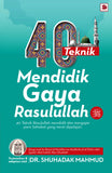 Mendidik Gaya Rasulullah ﷺ